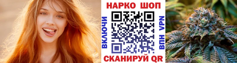 Как найти закладки Певек Кокаин Амфетамин omg ссылки Марихуана Мефедрон ГАШ