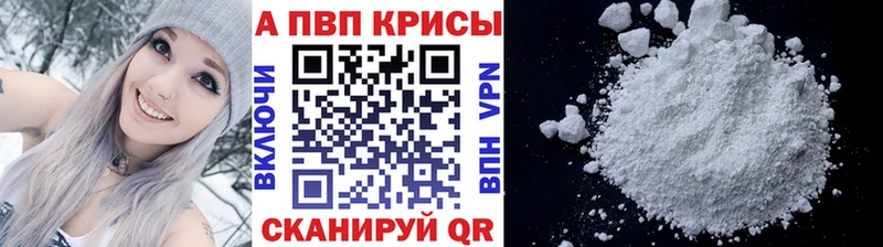 хочу наркоту  Певек  Альфа ПВП СК КРИС 