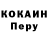 COCAIN Колумбийский Cupitor Impossibilium