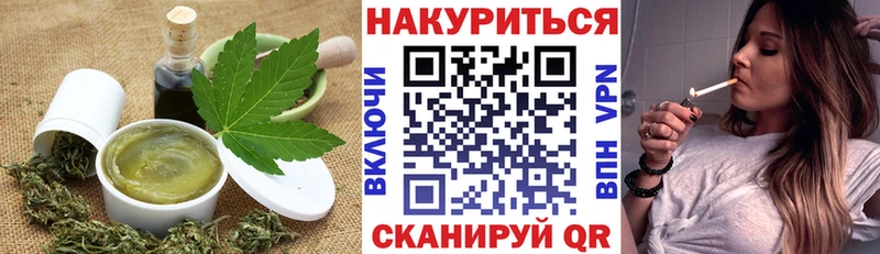 ОМГ ОМГ маркетплейс Певек Еда ТГК конопля