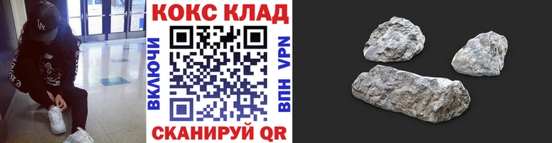 купить   Певек  Cocaine Эквадор 