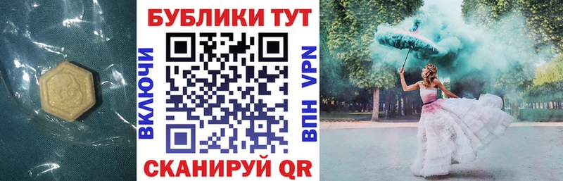 Экстази Philipp Plein  Певек 
