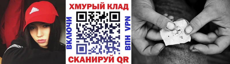Героин VHQ  Певек 