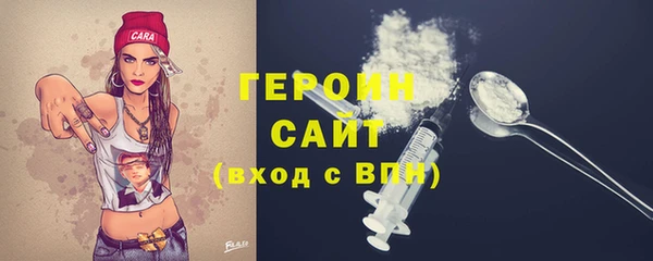 марки nbome Баксан