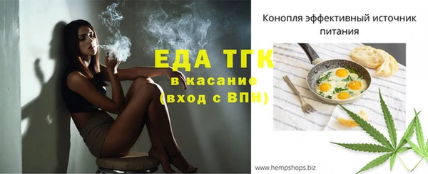 ешки Балахна