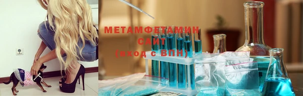марки nbome Баксан