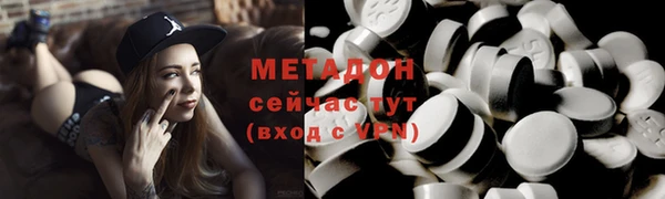 марки nbome Баксан
