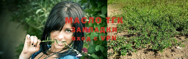 а пвп мука Слюдянка
