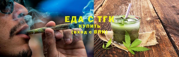 а пвп мука Слюдянка