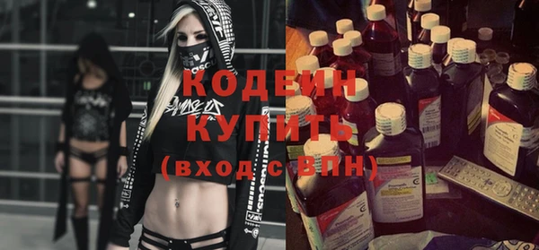 а пвп мука Слюдянка