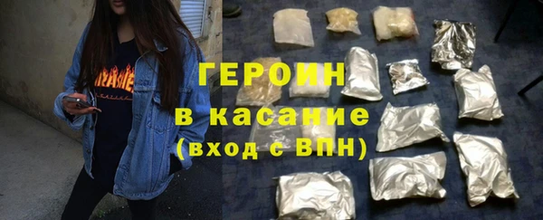 кокаин перу Арсеньев