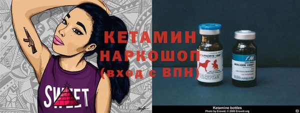 марки nbome Баксан