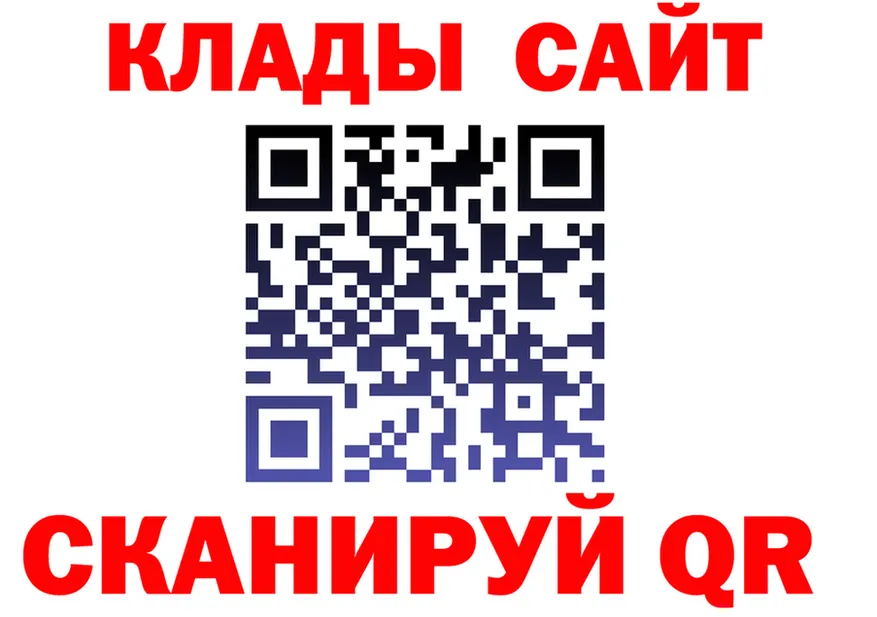 APVP СК зеркало shop гидра Певек