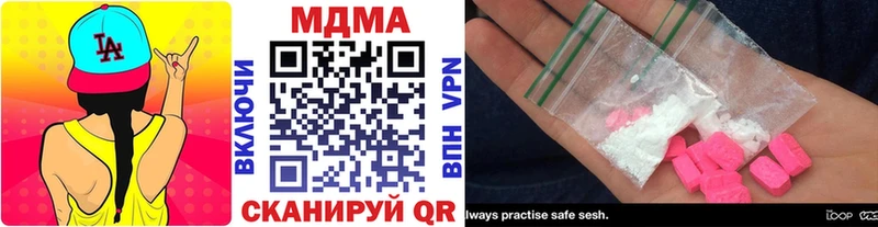 что такое наркотик Певек MDMA кристаллы