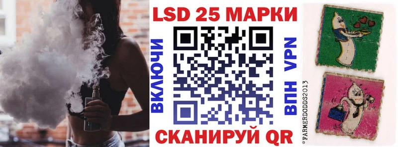 Наркотические марки 1,5мг  купить  цена  Певек 