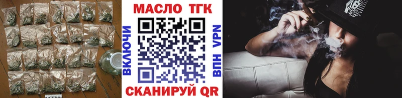 ТГК концентрат Певек