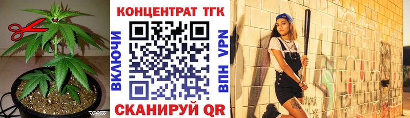 Дистиллят ТГК THC oil  Певек 